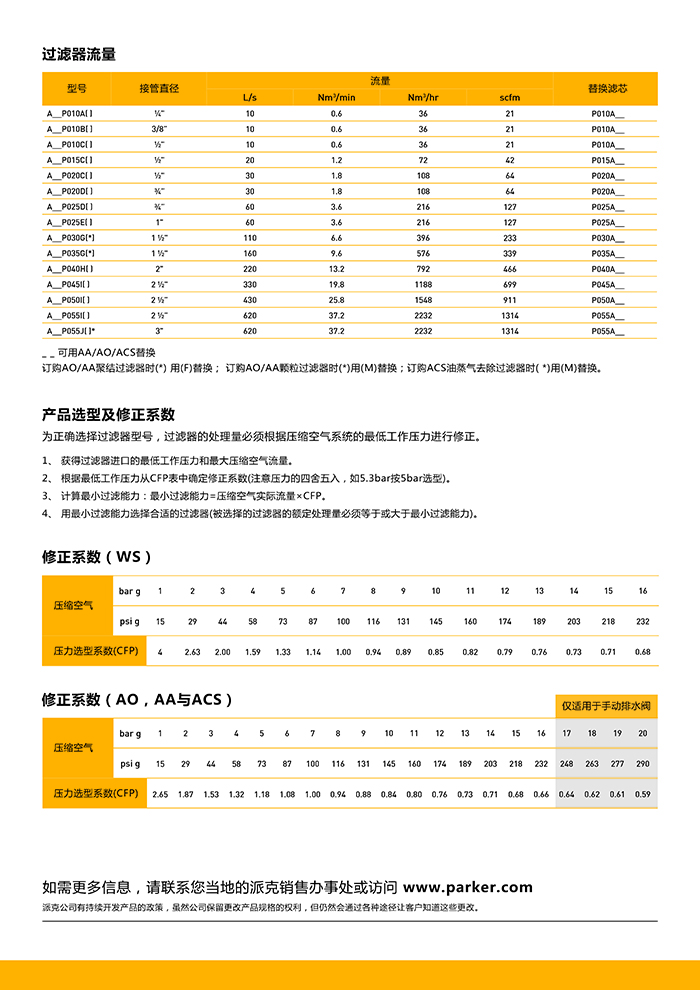 过滤器- New OIL-X 3.jpg